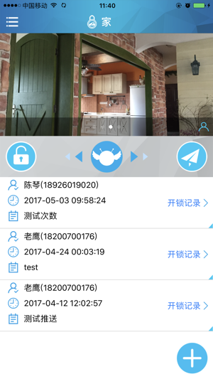 Smart_Lock(圖2)-速報App