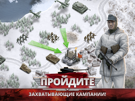 Скачать 1941 Frozen Front Premium