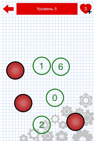 Brain Puzzle Games for Adults screenshot 4