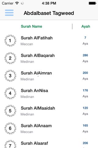 Abd Albaset Quran Abdalbaset screenshot 2
