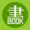 晒书房-最全最好看的免费小说阅读器