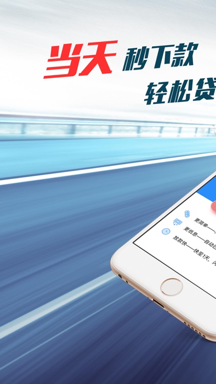 现金贷款-小额贷款极速借钱软件