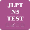 Icon JLPT N5 Test ( Grammar, Vocabulary, Kanji )
