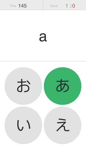 Kana Quiz - Japanese Alphabet Flashcards