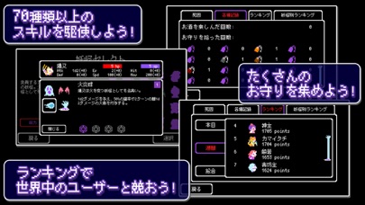 Yodanji【ローグライクRPG】 screenshot1