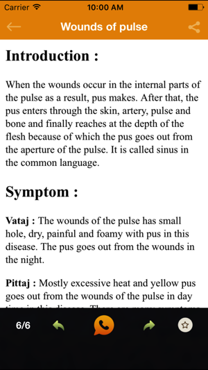 Ayurvedic Home Remedies for Diseases & Treatment(圖3)-速報App