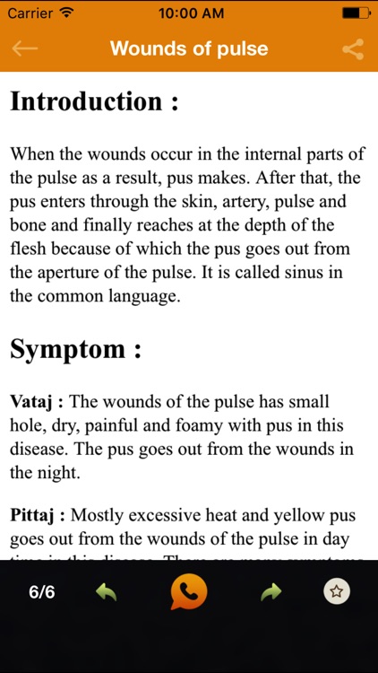 Ayurvedic Home Remedies for Diseases & Treatment