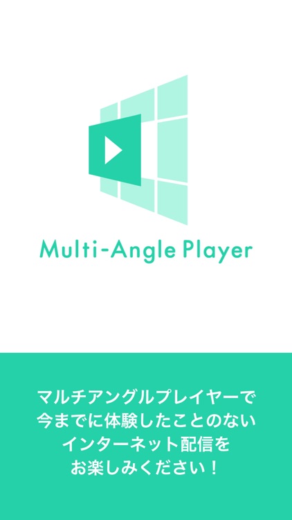 MultiAnglePlayer