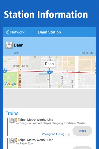 Taiwan Rail Map - Taipei, Kaohsiung & All Taiwan screenshot 2