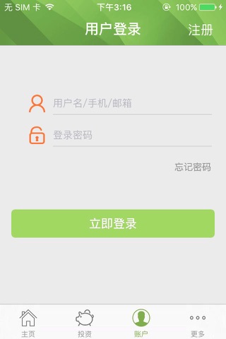 渝信网 screenshot 3