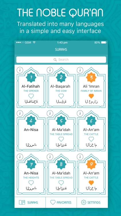Quran - Audio with Translation القرآن