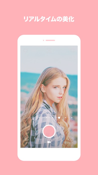 Pictail - PinkLady screenshot1