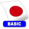 Japanese FlashCards BASIC