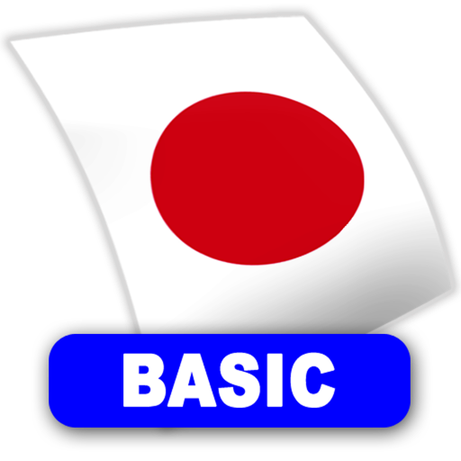 Japanese FlashCards BASIC icon