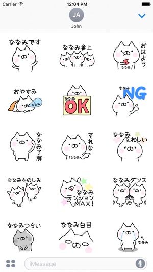 NANAMI Stickers(圖2)-速報App