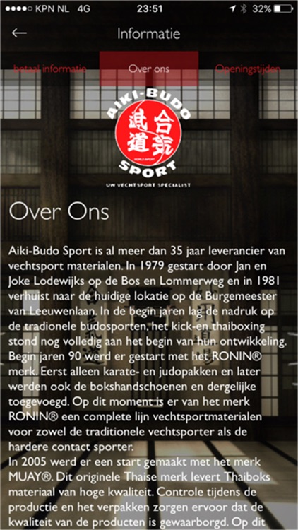 aiki-budo screenshot-3