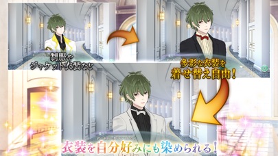 君と霧のラビリンス〜姫になれるRPG〜のスクリーンショット3 君と霧のラビリンス〜姫になれるRPG〜のスクリーンショット3