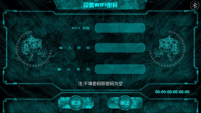 GJSRobot(圖3)-速報App