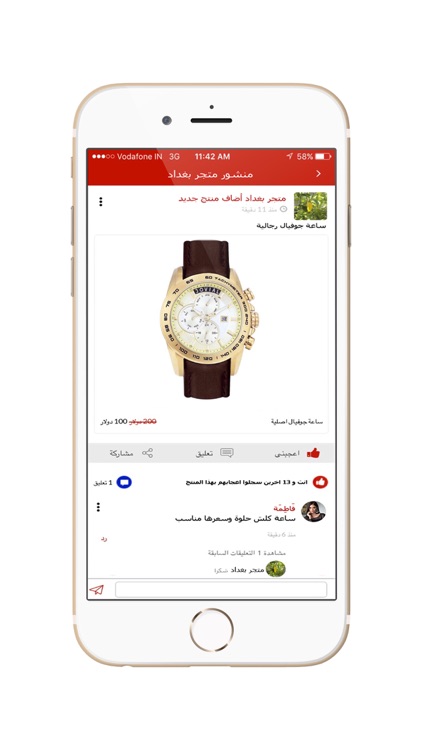 دليني screenshot-4