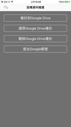 FUHO Viewer(圖4)-速報App