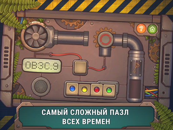 MechBox 2: Самый Сложный Квест на iPad