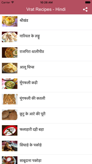 Vrat Recipes in Hindi(圖1)-速報App