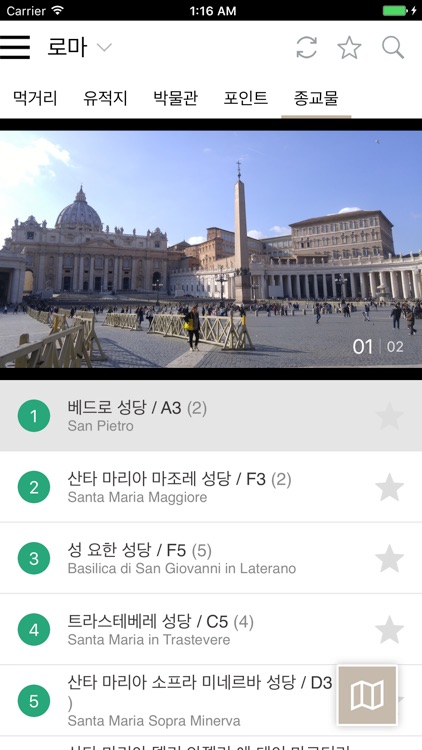 동키맵 - DonkeyMap screenshot-3