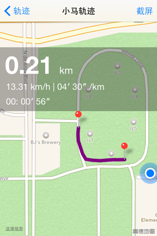 一休小马轨迹 - GPS、海拔、心率和轨迹记录 screenshot 3