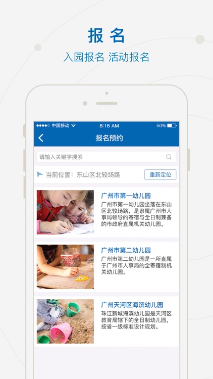 小蜜蜂有爱 screenshot-3