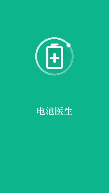 SuperBattery Doctor Pro - Master of Battery Mainte