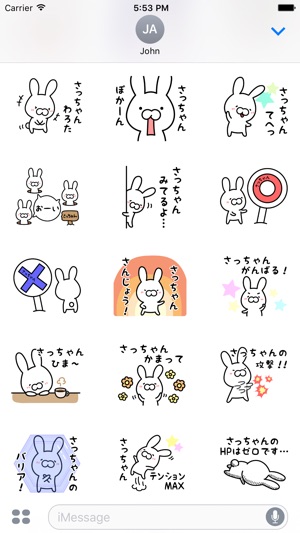 SATCHAN Stickers(圖3)-速報App