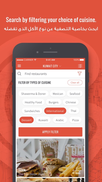 Carriage - Food Delivery