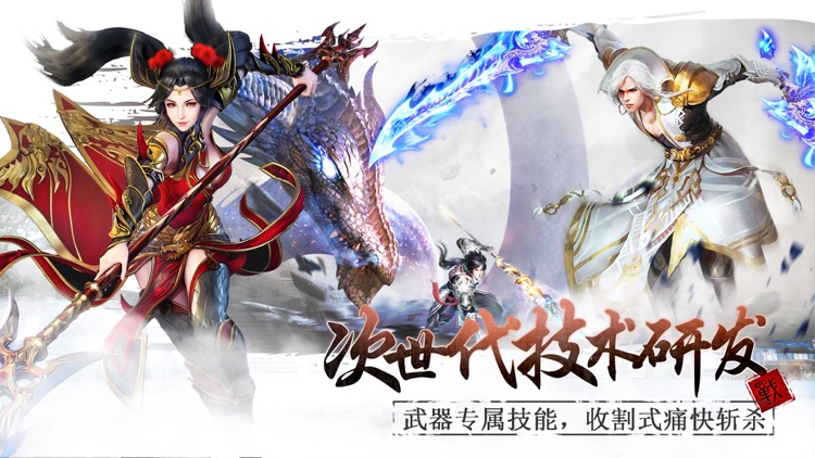 紫青双剑:幻剑仙灵—变态版