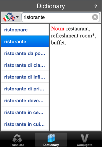 Italian Translator (Offline) screenshot 3