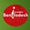 Let's rediscover the beautiful Bangladesh with unique HD wallpapers captured by our own team