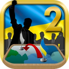 Activities of Ukraine Simulator 2