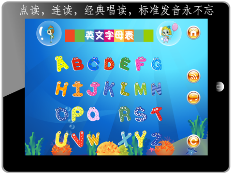 儿童宝宝必备必背三个挂图表 - 读书派出品 - náhled