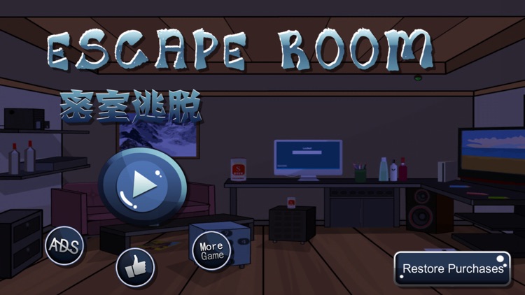 Escape Room:The Computer Lab