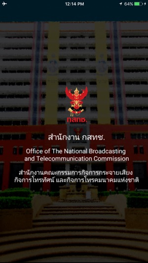 NBTC1200(圖1)-速報App