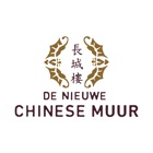 De Chinese Muur Leeuwarden