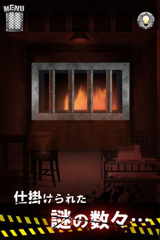 脱出ゲーム PRISON 〜監獄からの脱出〜 screenshot 3