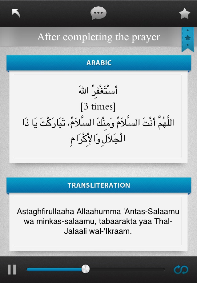 myDuaa: Fortress of a Muslim | حصن المسلم screenshot 4