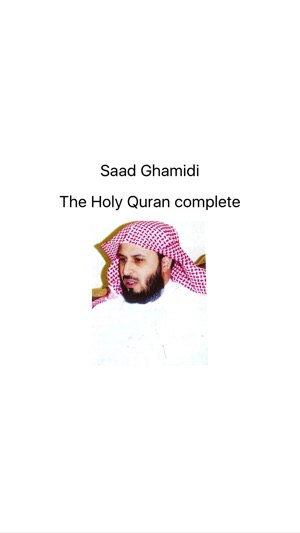 TÉLÉCHARGER 60 HIZB SAAD EL GHAMIDI GRATUIT GRATUIT 60 SAAD GRATUIT EL HIZB GRATUIT TÉLÉCHARGER GHAMIDI