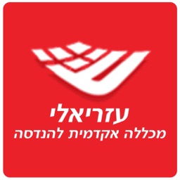 עזריאלי - מכללה אקדמית להנדסה