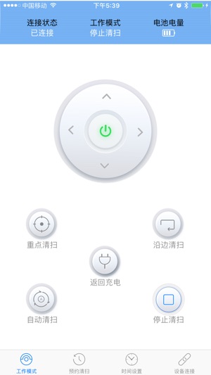 CRobot(圖2)-速報App