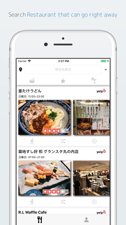 Mealtime - RestaurantConcierge