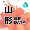 山形県政DATA