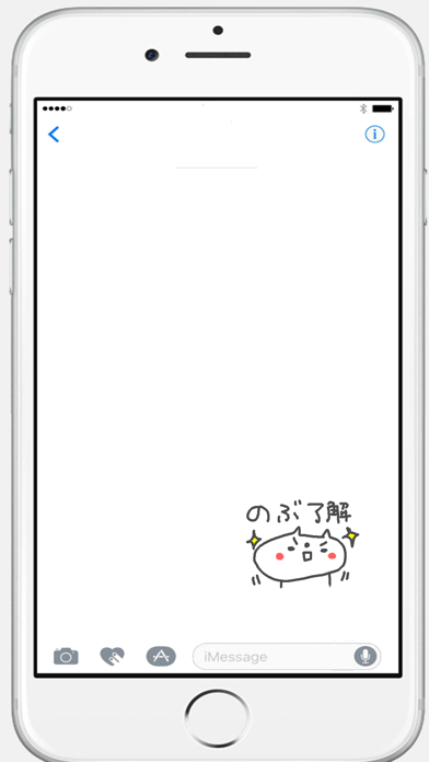 Telecharger のぶさんネコステッカー Pour Iphone Ipad Sur L App Store Autocollants