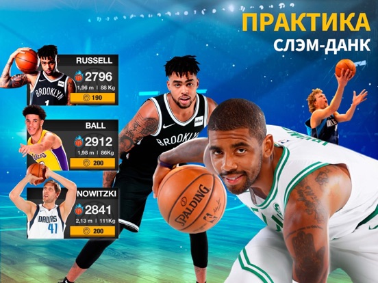 Скачать игру NBA General Manager 2018
