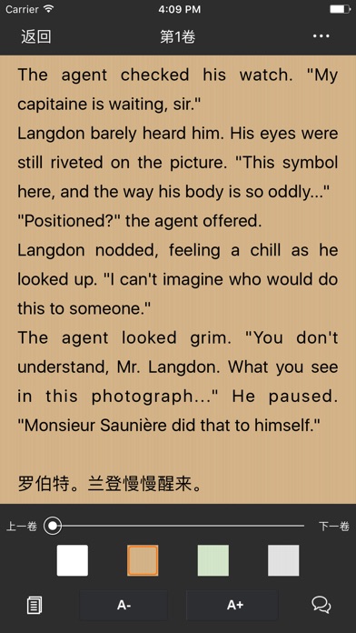 中英双语小说 screenshot 3